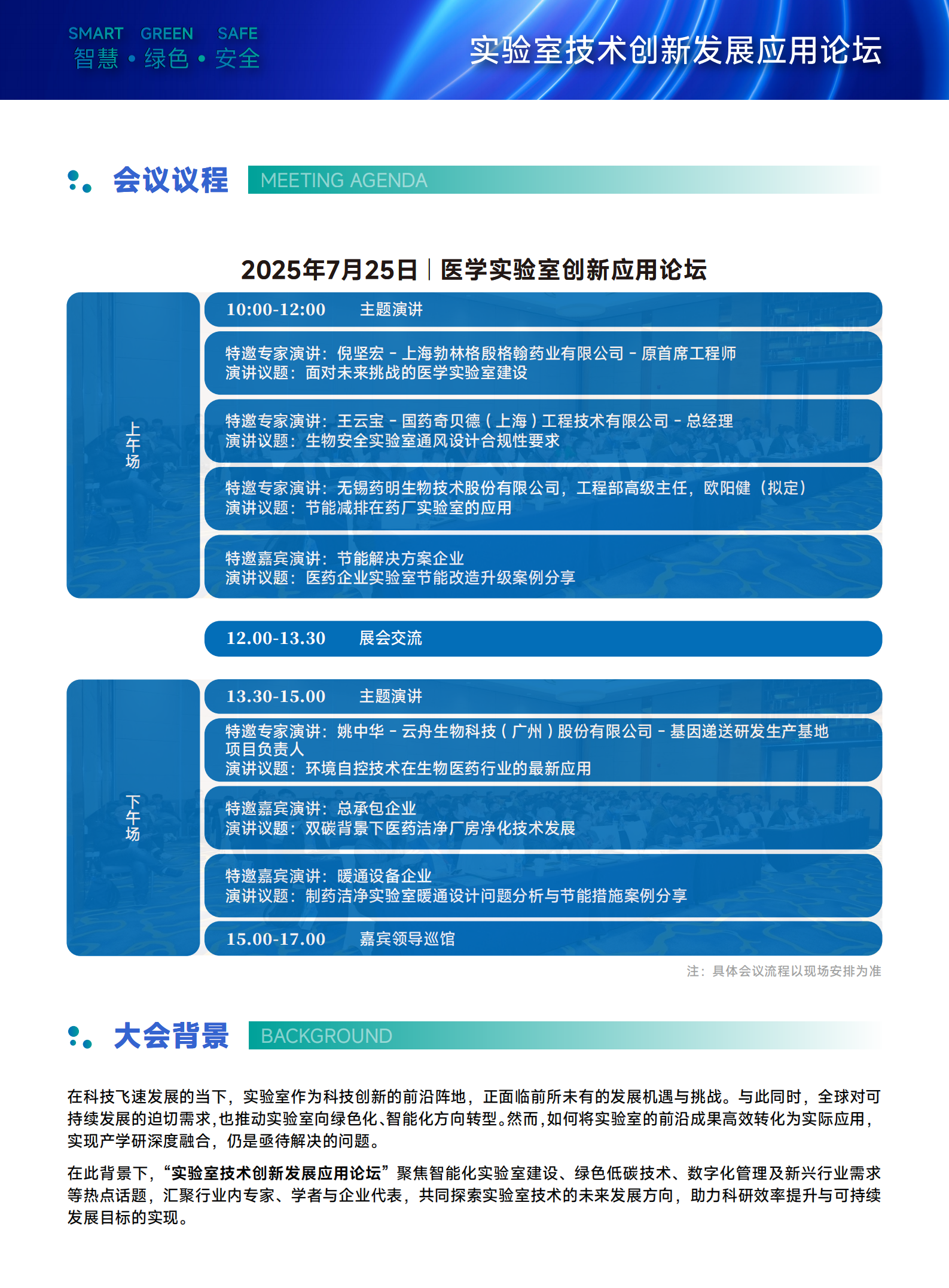 提取自2e834a13198dd5ee5c5b17a584eb4236.png